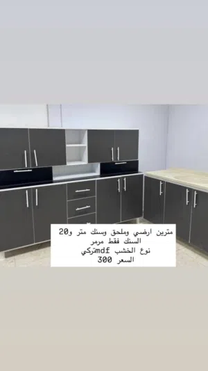كاونترات جديده