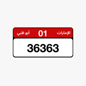 تشكيلة نادرة ومميزة كود 1
