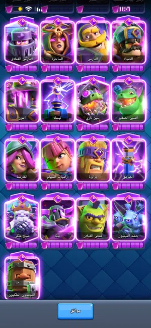 Clash Royale Accounts and Characters for Sale in Basra
