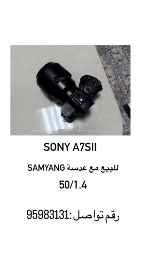 للبيع كاميرا Sony a7sii مع عدسة 50mm f1.4