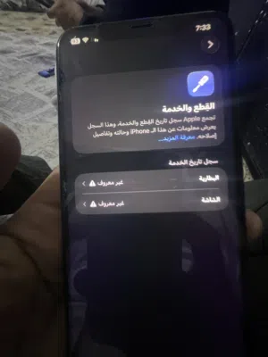 ايفون 11برو ماكس