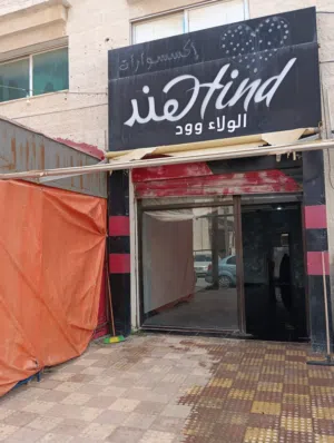 محل للايجار في حي نزال 150 دينار