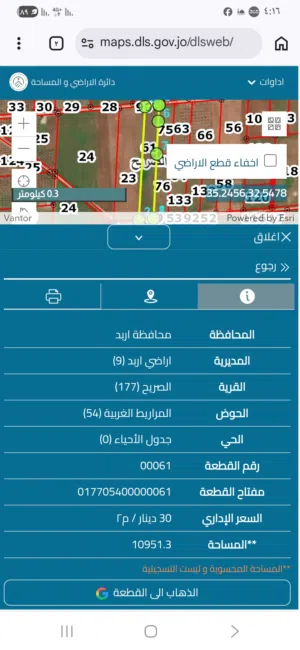 4 دونمات للبيع مفروزات بقوشان مستقل اربد الصريح اسم الحوض المراريط الغربية رقم القطعه 61 رقم الحوض