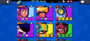 حساب براول ستازر لل لاعب الجديد