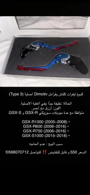 Dimotiv Type 3