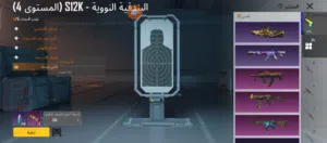 بلاش ربط رقم ويميل اسم خام امفور نمر كل مسج