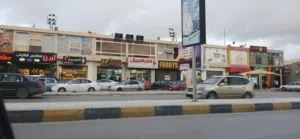 السلام عليكم
