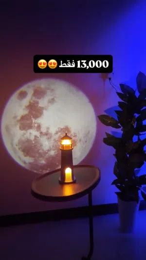 انارة القمر المضيئ