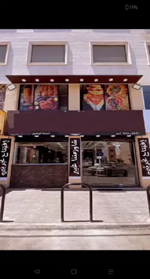 مطعم شاورما جاهز للبيع