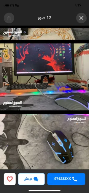 كمبيوتر للبيع مع كامل ملحقاته ب75ريال