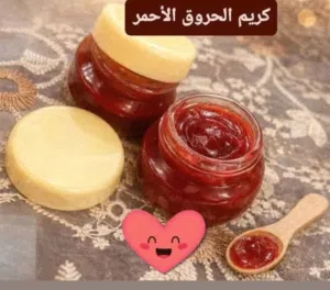 كريم للحروق طبيعي بزيت الزيتون
