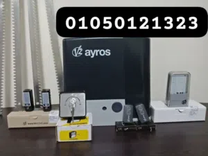 موتور بوابة حديد جرار منزلقة