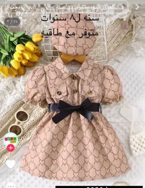 ملابس اطفال