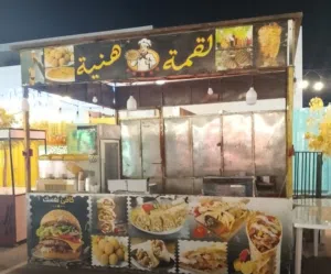 كشك جاهز. المشاريع