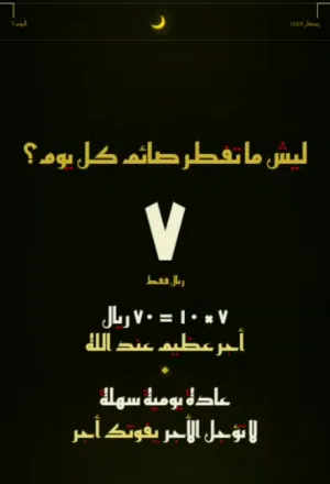 ‏طبخات جاهزة	‏1