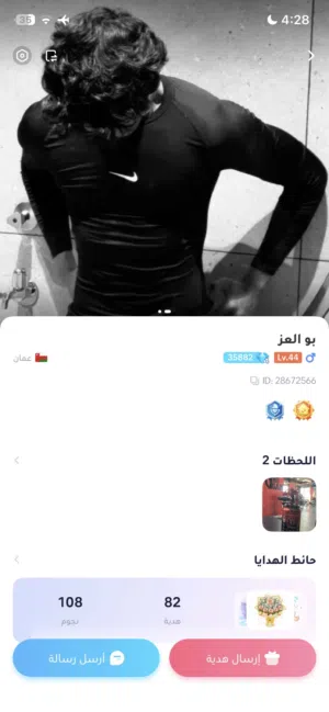 للبيع حساب ويبلاي الوصف مهم