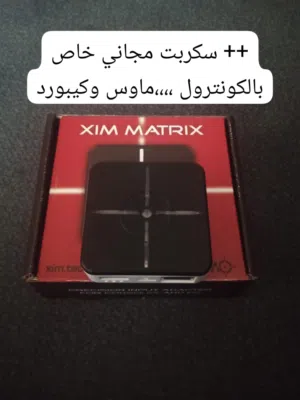 Xim matrix / زم ماتركس