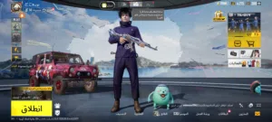 حساب ببجي ..