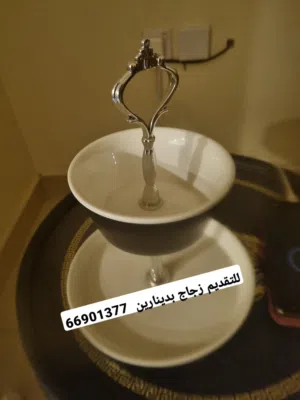 مواعين تقديم