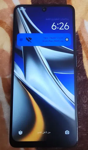 Xiaomi Pocophone X4 Pro 5G 256 GB in Al Batinah