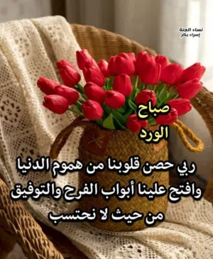 البرهومى 