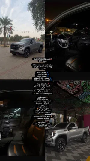 للبيع: GMC Sierra AT4 موديل 2025 - بحالة الوكالة