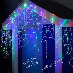 حبال إنارة خارجية