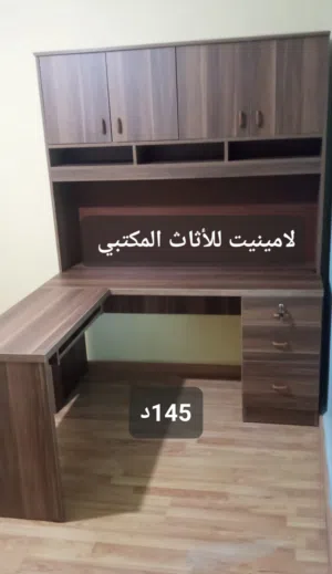 مجموعة مكاتب دراسة موديلات وألوان وقياسات ... اطلبها الأن والتوصيل مجاني داخل عمان والزرقاء