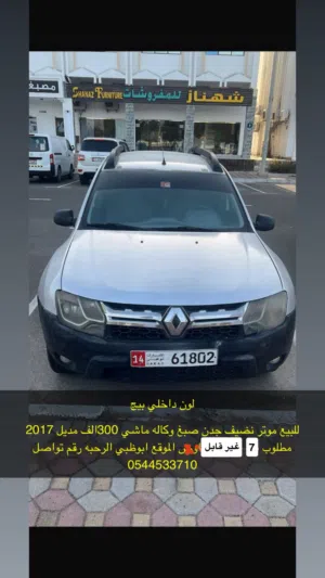 السعر غير قابل وكل شي مكتوب في اول صوره