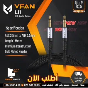 كيبل صوت عالي الوضوح Vipfan L11 AUX 3.5mm to AUX 3.5mm Cable Made with braided wire