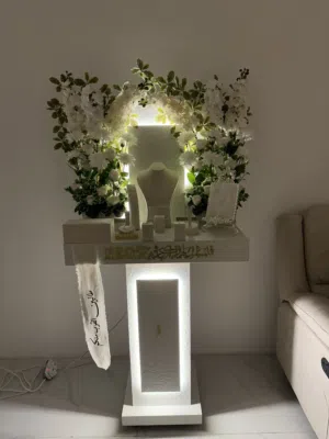طاولة دزة عرايس