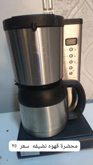 محضره قهوه