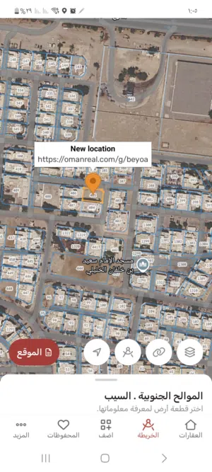 Residential Land for Sale in Muscat Al Mawaleh