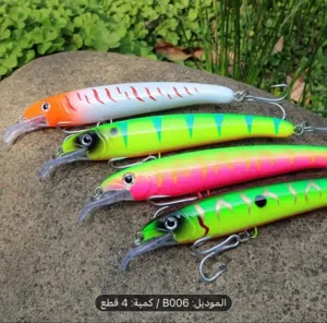 للبيع اغراض صيد سعر رمزي