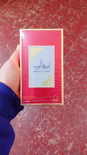 عرض عطور خليجيه تابت بالجملة
