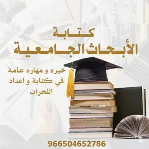 خدمات طلابية وأكاديمية متكاملة