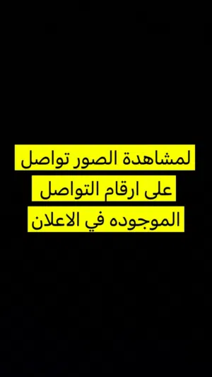 فله كونر رائعه في موقع استراتيجي