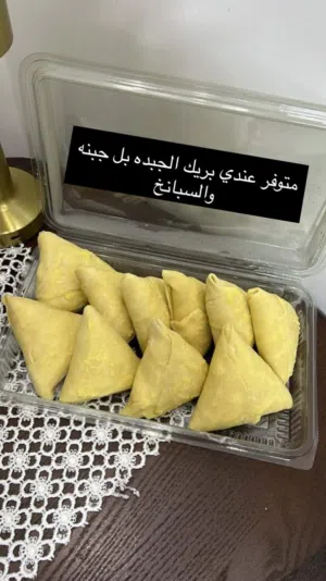 يوجد لدينا الجبنه والصبانخه  والفروم