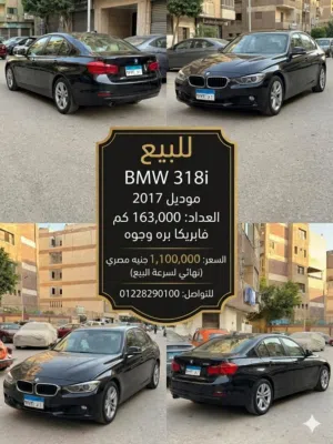 للبيع BMW 318i موديل 2017  فابريكا بالكامل - مواصفات خليجي