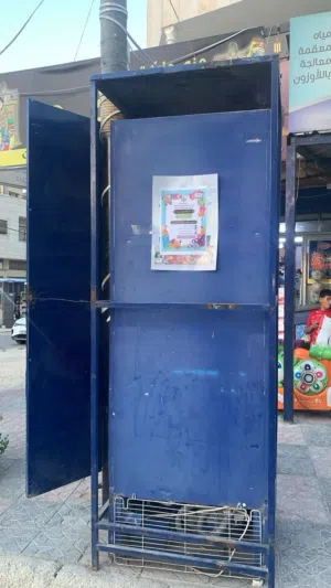 ثلاجه بحال وكاله للبيع عنوان الزرقاء الجديده