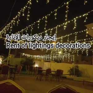 إيجار ديكورات الإنارة /rent of lightings decorations