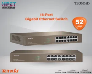 Tenda TEG1016D محول جيجابت إيثرنت مزود بـ 16 منفذًا