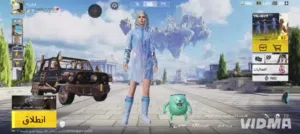 Pubg Accounts and Characters for Sale in Al Dhahirah