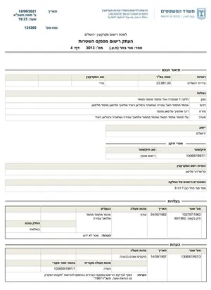 Mixed Use . 23900 m2 . Agent3