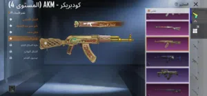 حساب ببجي العالميه