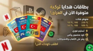 ليرا تركي 25 ليرا