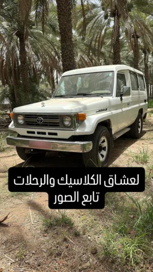 لعشاق الكلاسيك والرحلات تابع الوصف والصور