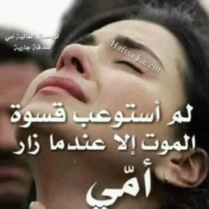 احمد 