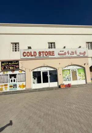 GROCERY STORE FOR SALE (FULLY EQUIPPED) IN BARKA    بقالة للبيع (مجهزة بالكامل) في بركاء