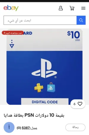 متوفر كروت ستور امريكي بأرخص الاسعار متوفر كرت 25$ وكرت 50$ جماعه Gta العرض لكم سعر لاقوه الا بالله